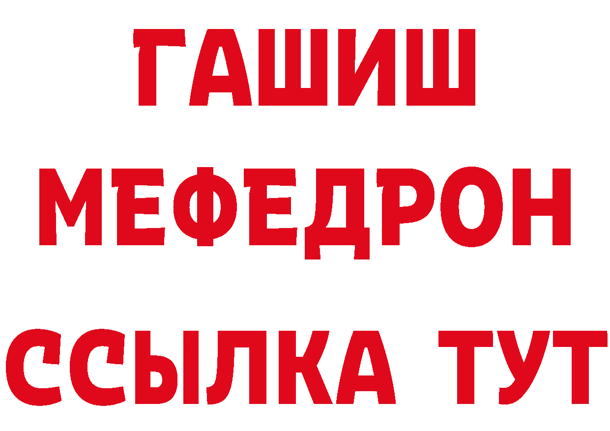 МЕТАМФЕТАМИН Декстрометамфетамин 99.9% как зайти даркнет hydra Красноперекопск